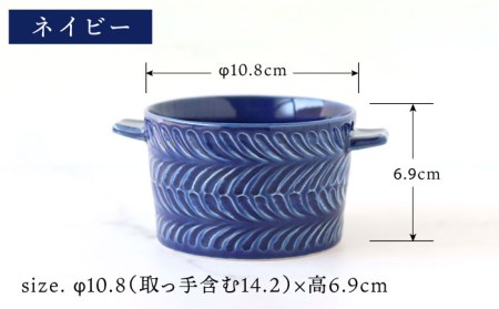 【波佐見焼】ローズマリー ココット Tボウル ネイビー・アイボリー ペアセット 食器 皿 【翔芳窯】 [FE151]  波佐見焼