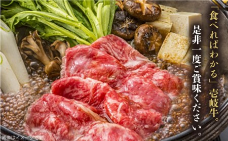 壱岐牛 カタロース すき焼き用 1.6kg （400g×4箱）《壱岐市》【壱岐市ふるさと商社】 お肉 黒毛和牛 しゃぶしゃぶ 贅沢 肩ロース [JAA025] 74000 74000円