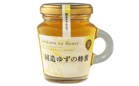 国造ゆずの蜂蜜130g　2本セット ハチミツ はちみつ 