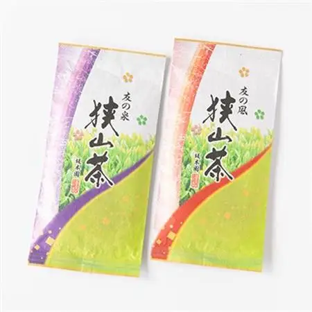 狭山茶　高級深蒸し煎茶セット　100g×2本【1349962】