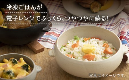 【美濃焼】冷凍ごはんがふっくらツヤツヤ美味しくなるおひつ「CORON Mom」 &「CORON」のセット ホワイト（オーブン対応/耐熱食器）【伸光窯】 食器 おひつ お櫃 飯櫃 鉢 ボウル 皿 プレート 調理器具 レンジ対応 レンジ 耐熱 シンプル 送料無料 食器セット 蒸し物 蒸し器 スチーマー [MAQ057]