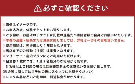 【キャンプ場】100平方メートルのオートキャンプサイト！！宿泊プランチケット（2名様）素泊まり 倉敷 児島駅前 URBAN CAMP Base-K