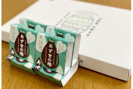 十勝小豆の水ようかん「あずきの雫」12個入り【B47】