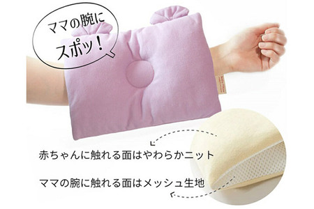Baby Pillow サイズと厚みにこだわった授乳まくら 耳付き アイボリー 枕 赤ちゃん用品 ベビー ベビーまくら 新生児 赤ちゃん 枕 頭の形 向きぐせ 向き癖 絶壁 洗える 授乳 授乳用 腕 簡単 おしゃれ おすすめ かわいい [メッシュ ニット 柔らか 授乳枕 授乳まくら 授乳マクラ ベビーピロー 出産祝い の プレゼント としても おすすめ 頭の形 洗濯 通気性 人気 赤ちゃん枕]