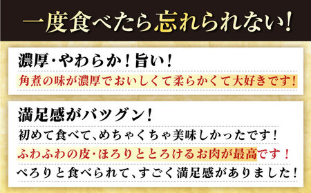 【6回定期便】長崎角煮まんじゅう10個 （袋） 豚肉 東坡肉 レンジ ふわふわ ほかほか 五島市/岩崎本舗[PFL011]  冷凍 豚 豚角煮 角煮饅頭 簡単調理 お取り寄せ