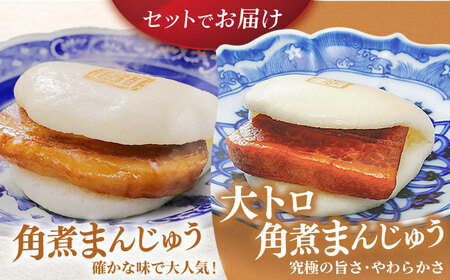 【6回定期便】角煮まんじゅう10個 （箱）/大とろ角煮まんじゅう10個 （箱） 豚肉 東坡肉 ふわふわ ほかほか 五島市/岩崎本舗[PFL023]  冷凍 豚 豚角煮 角煮饅頭 簡単調理 お取り寄せ