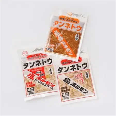 ホルモン大好き!食べ比べハーフセット!塩・味噌・塩ガーリック_肉  豚肉 _【配送不可地域：離島】【1361176】