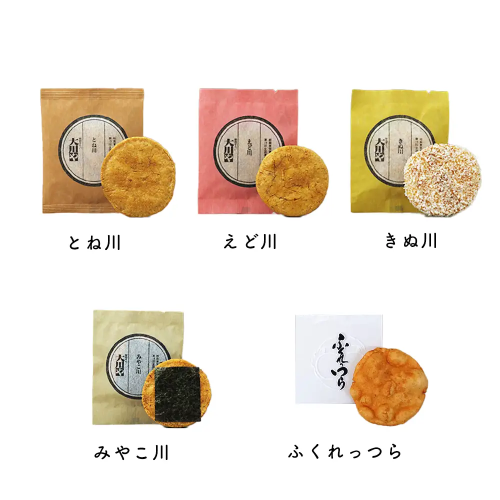 大川や五つの味詰合せ（40枚） ／ せんべい お煎餅 和菓子 詰め合わせ ギフト 個包装 おつまみ お茶菓子 お取り寄せ 醤油 常備菓子 国産米 贈り物 No.016