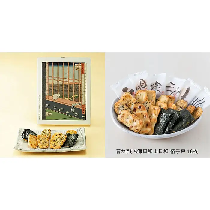【王様製菓】ギフト品セットB2 No.015