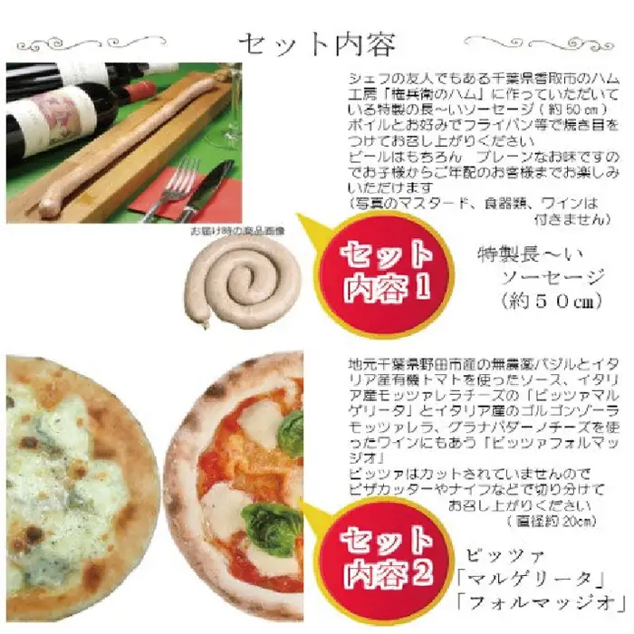 お家でベイビーズブレスの人気メニュー！ パーティセット No.069-01