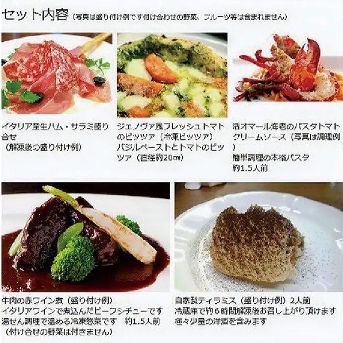 お家でベイビーズブレスの人気メニュー！ ディナーセット No.069-02