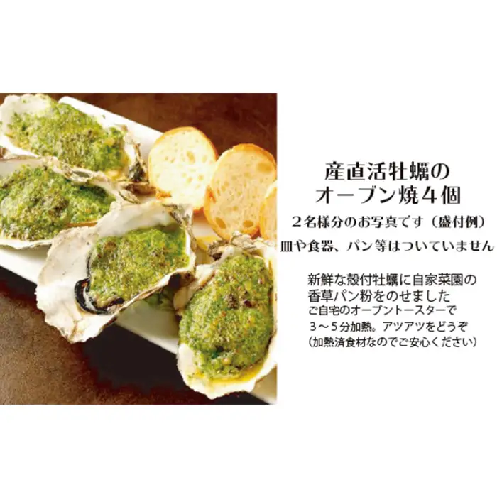 ワインによく合うステーキディナーセット No.072