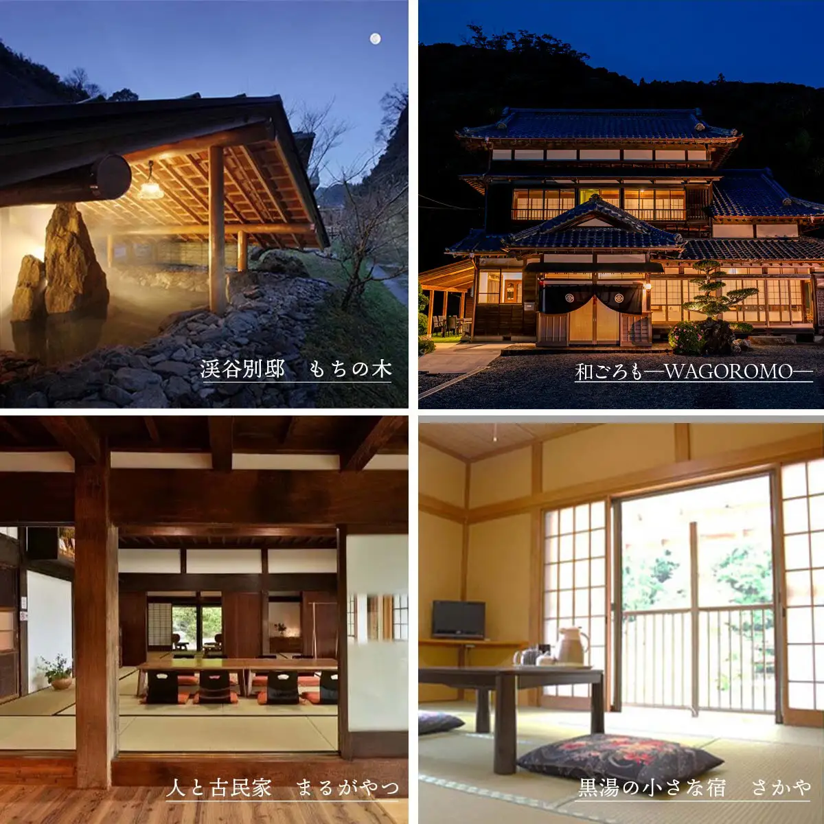 W20007 大多喜町内宿泊利用券6000円分 10枚/ 旅館でゆっくり宿泊利用券 千葉県宿泊利用券 ふるさと納税宿泊利用券