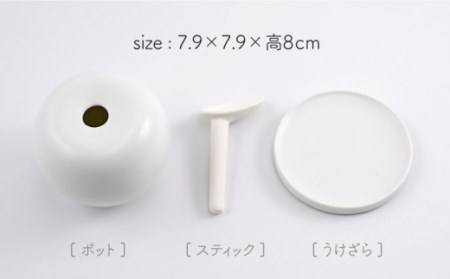 肥前吉田焼アロマディフューザーFragrancefruit(Apple)1点 NAU027 
