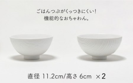 肥前吉田焼 grain-Pairset- QUILT×1,WOOD×1 NAU052 