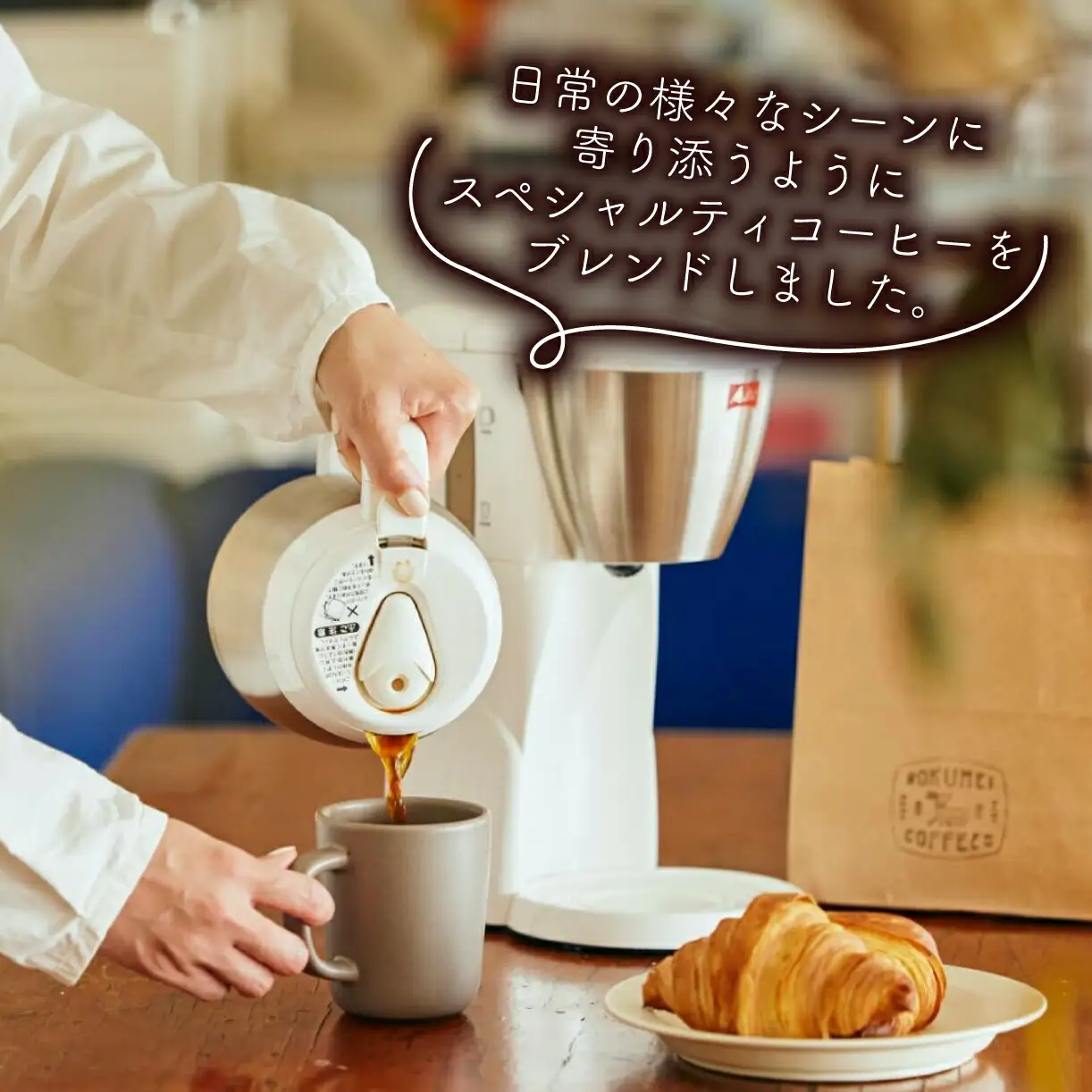 コーヒー 日本一の焙煎士が焙煎！コーヒー豆 ロクメイコーヒー 4種飲み比べ H-51 FN-Limited-PR