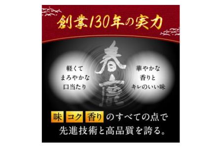 酒 日本酒飲み比べセット 720本×2本 地酒 12-116