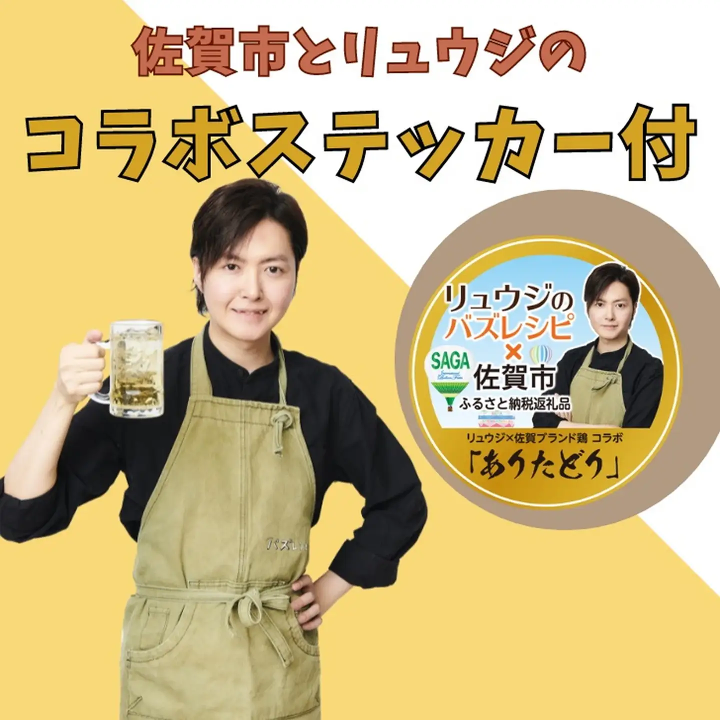 【料理研究家リュウジ氏推奨！】組み合わせ4kg　佐賀ブランド「ありたどり」ジューシーモモ肉&豊富なタンパク質ムネ肉小分け真空　約4～500g×4~6枚×2種：B180-049