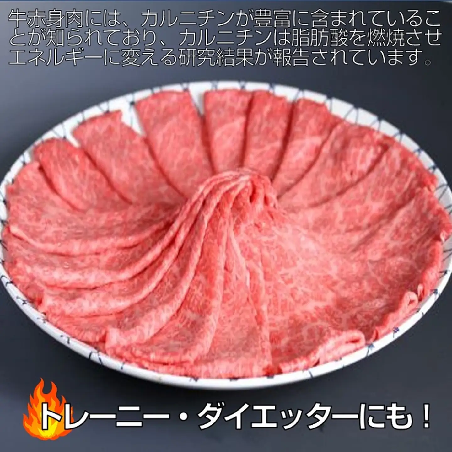 A5等級保証　佐賀牛「赤身肉」モモスライス　400g：B190-006
