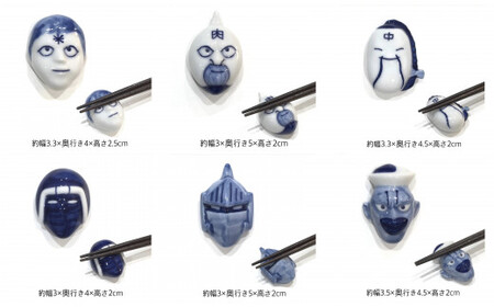 有田焼 キン肉マン 箸置き 染付 第一弾 6個セット 24to3【西富陶磁器オリジナル】箸置き図鑑 伝統技法 手作業 はしおき 箸置 箸置きセット アニメキャラ ユニーク箸置き 人気キャラクター箸置き ギフト プレゼント 35000円 3.5万円 A35-641