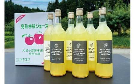 樹上完熟100％りんごジュース｜720ml×6本入｜りんご