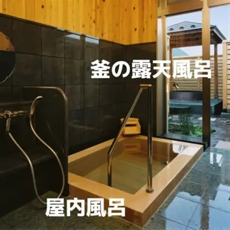 兵庫県新温泉町七釜(しちかま)温泉 源泉かけ流し!日帰り温泉『ゆ～らく館』多目的(貸切)風呂利用券【1356545】