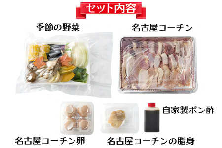 新鮮！名古屋コーチンの焼肉セット(名古屋コーチン卵のおまけ付き)6ヶ月定期便【0666】