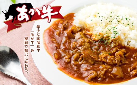 本場熊本産！あか牛 切り落とし 1kg 牛肉