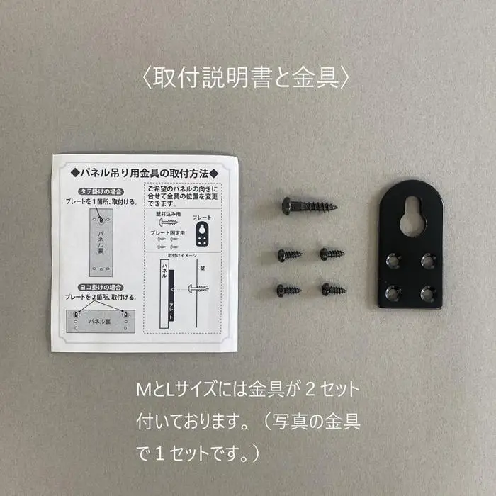 【箔一】花見鳥　アートパネル