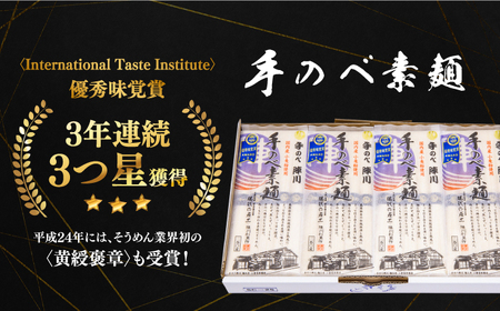 【手のべ陣川】 島原 手延べ そうめん 2kg / SC-25 / 袋入 そうめん 島原そうめん 手延べ 麺 素麺 / 南島原市 / ながいけ [SCH016]