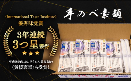 【手のべ陣川】 島原 手延べ そうめん 5kg / SC-55 / 袋入 そうめん 島原そうめん 手延べ 麺 素麺 / 南島原市 / ながいけ [SCH018]
