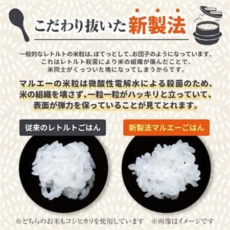 仙北市 ふるさと納税 送料込み　レトルトパックご飯　200g×72パック(3個×12袋)×2 あきたこまち 200g×40個【特A産地 パックご飯 米・雑穀・粉類