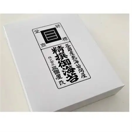 海苔の三國屋の 焼寿司海苔 超特撰 焼のり30枚(10枚×3袋詰)【1354550】