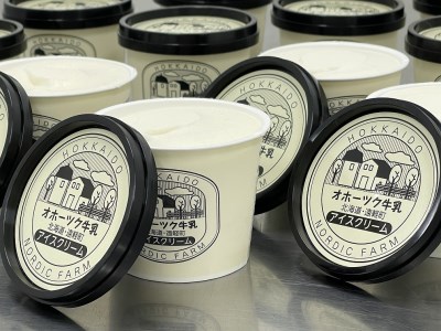  オホーツク牛乳 アイスクリーム(バニラ) 110ml×14個 ( ふるさと納税 アイスクリーム バニラ 濃厚 オホーツク牛乳 使用 スイーツ デザート 北海道 遠軽町 ノルディックファーム ) en01-00085