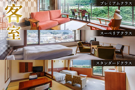 日光きぬ川ホテル三日月 宿泊ギフト券 (30,000円分) [0173]