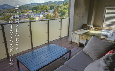 光陽閣 宿泊利用券 3万円分 NAL003 宿泊 観光 温泉