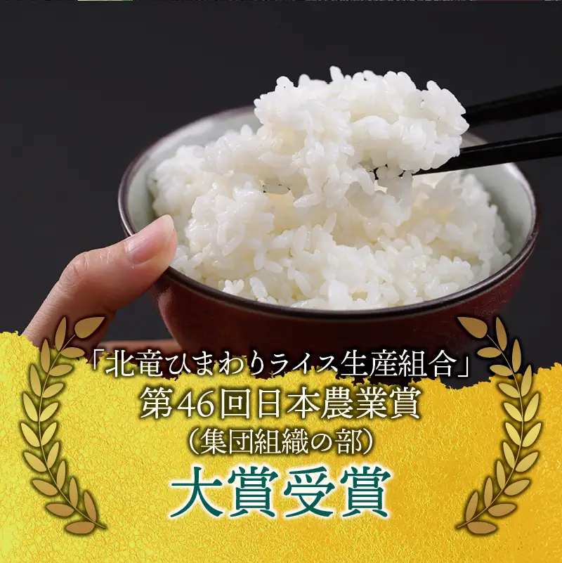 【令和7年産】 おぼろづき 5kg (5キロ)【sun400-obo-r5-R7A】