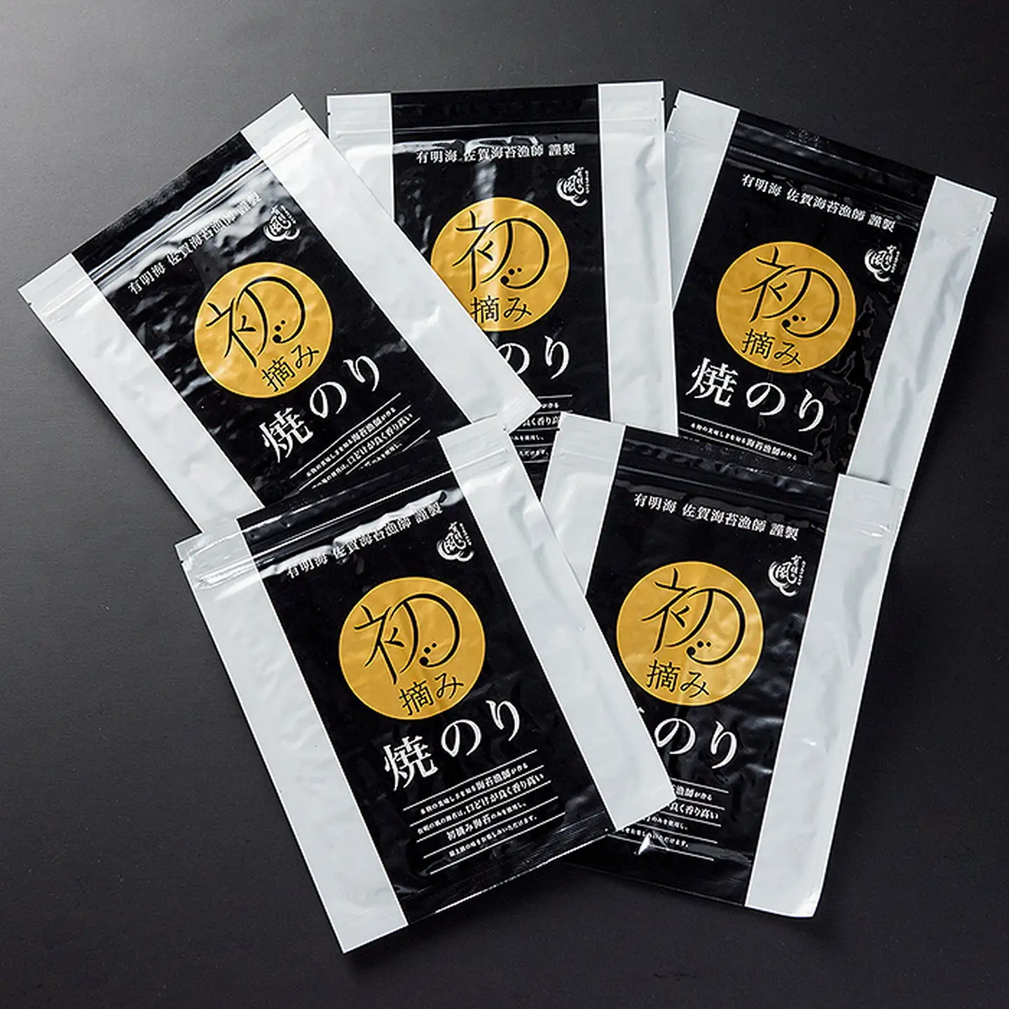 初摘み佐賀のり 焼のり堪能5袋セットE：B250-018