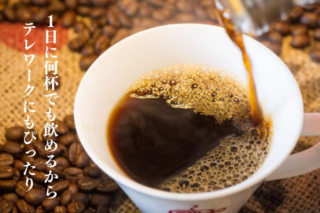 定期便 11回 コーヒー 500g×11ヵ月 5.5kg ヴィンテージ ブレンド 自家 焙煎 コーヒー