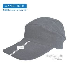 タオル地 ランニングキャップ ランニング キャップ タオル ランニング ウォーキング スポーツ ニット ニットタオル 伸縮素材のタオル