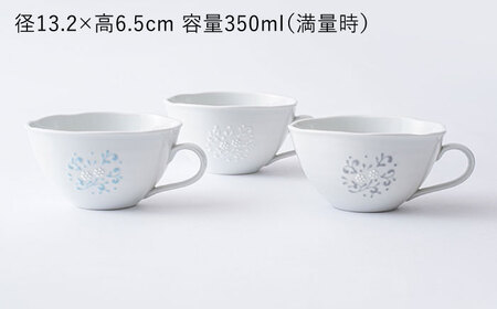 【波佐見焼】スワトウ スープカップ 3個セット スープマグ マグカップ 食器 皿 【一龍陶苑】 [CC70]  波佐見焼
