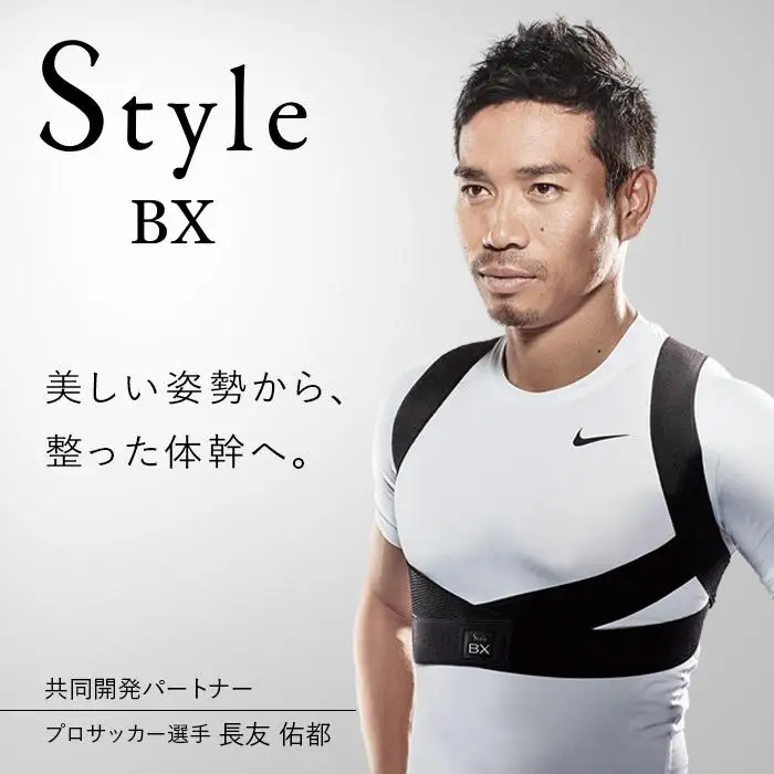 【Sサイズ／ブラック】Style BX