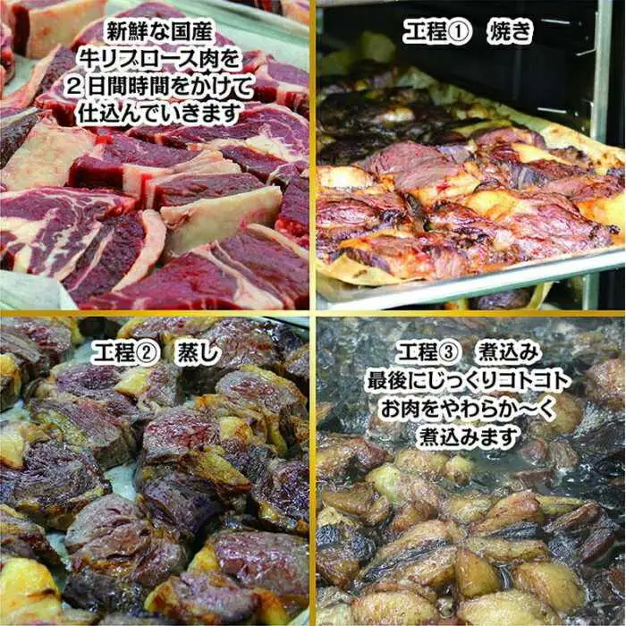 国産牛の赤ワイン煮【5Pセット】 国産牛 グルメ 人気 おすすめ 