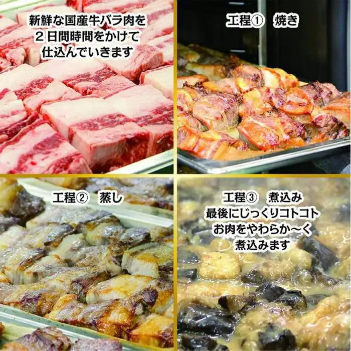 国産牛の味噌煮【3Pセット】国産牛 グルメ 人気 おすすめ
