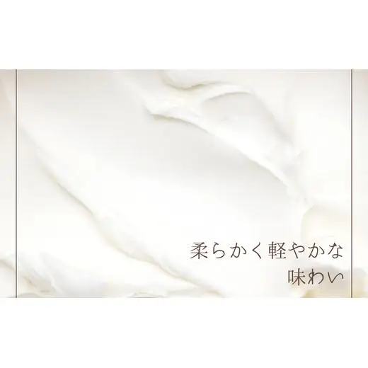 【1個】チーズスフレ