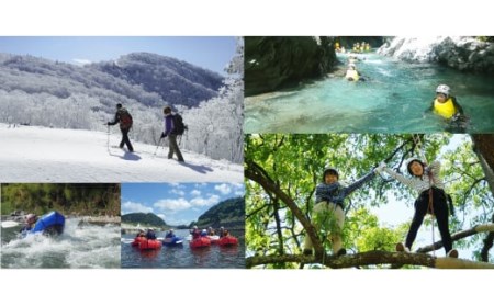 エバーグリーンツアー割引券（３千円相当）｜アウトドア アクティビティツアー ラフティング 奈良県 五條市