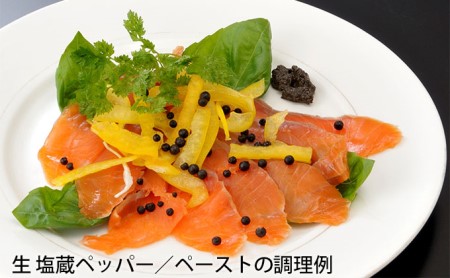 アンコール ペッパー 生 塩蔵 （25g）＆ ペースト （60g） セット ★ プレゼント 付き★ 胡椒 スパイス 調味料 カンポット産 香りが良い 無農薬 若い実 塩漬け お酒 つまみ ペースト状 