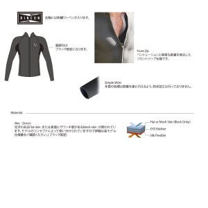 ウエットスーツ RINCON 2/2mm icon-CL-LJK ジャケット SUMMER仕様 MLサイズ