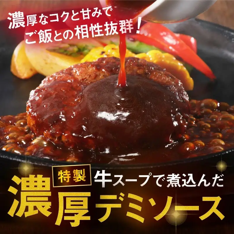 鉄板焼きハンバーグ(2種16個)＆はかた地どり炭火焼(1kg小分け)セット【C-141】