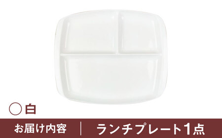 【美濃焼】 ランチプレート クレスタ 白 取っ手付き 1枚 / 瑞浪市 / JS企画 / 小田陶器 食器 仕切り皿 おしゃれ [AZAZ180]